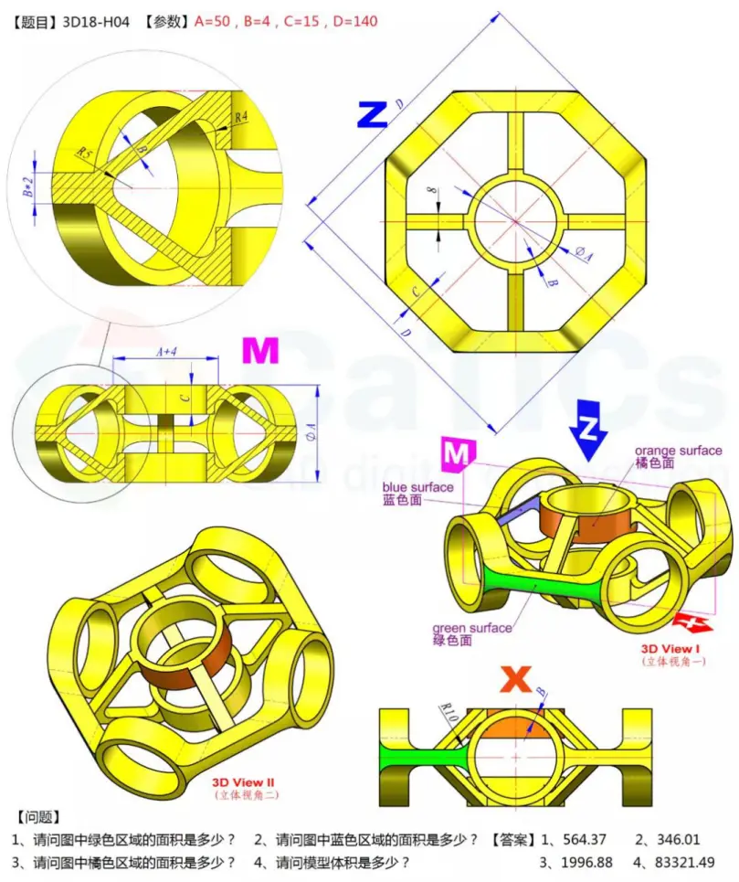 solidworks如何固定零件
